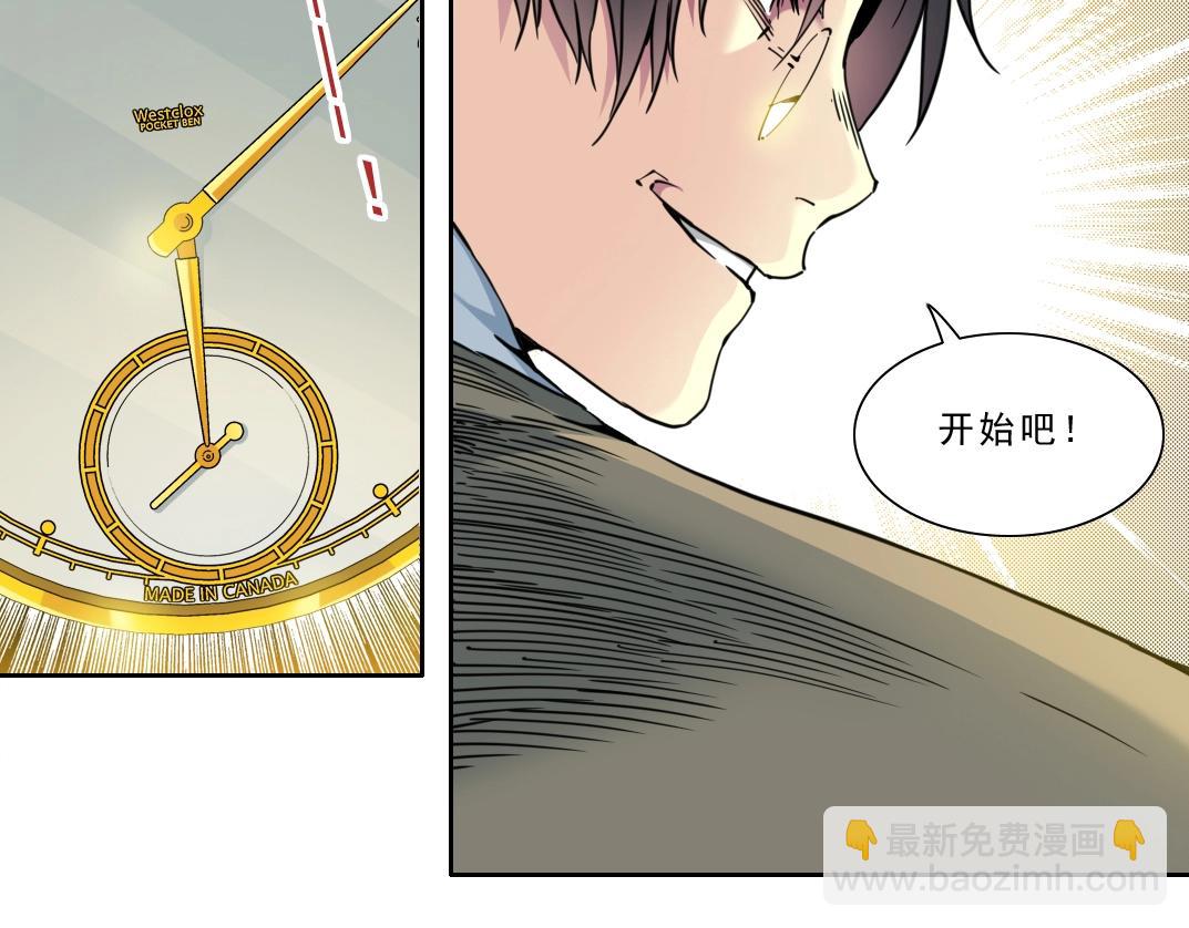 第119话 调查局56