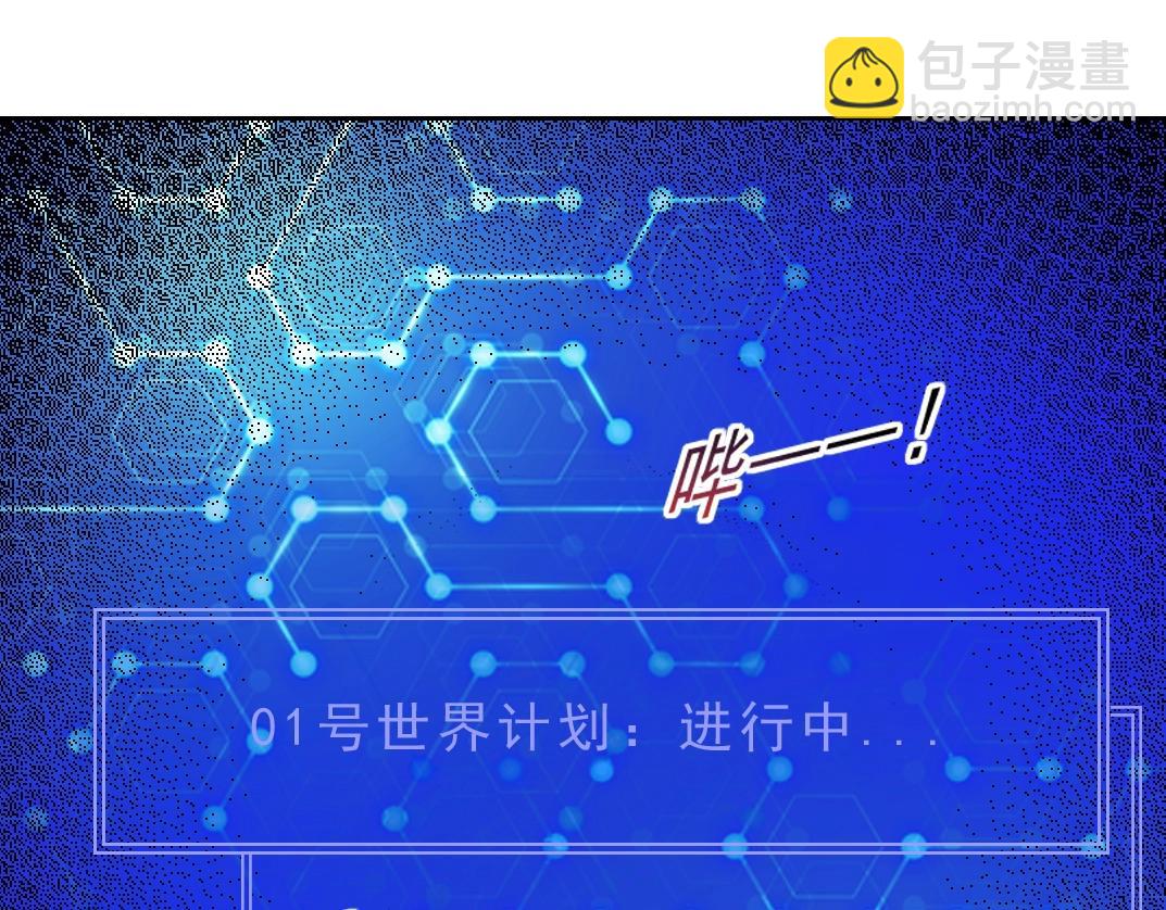 第119话 调查局59