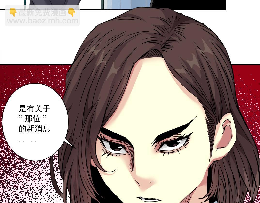 第119话 调查局6