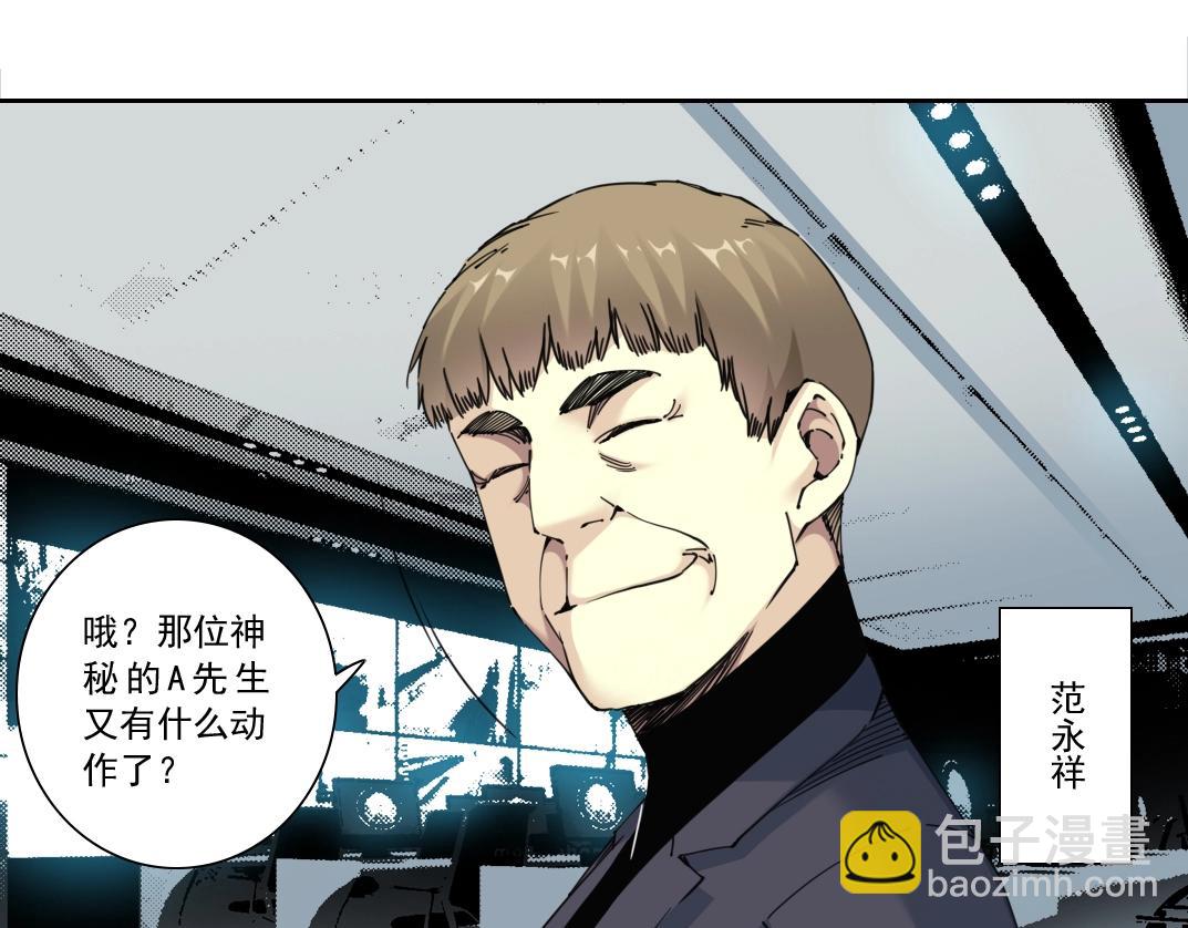第119话 调查局8