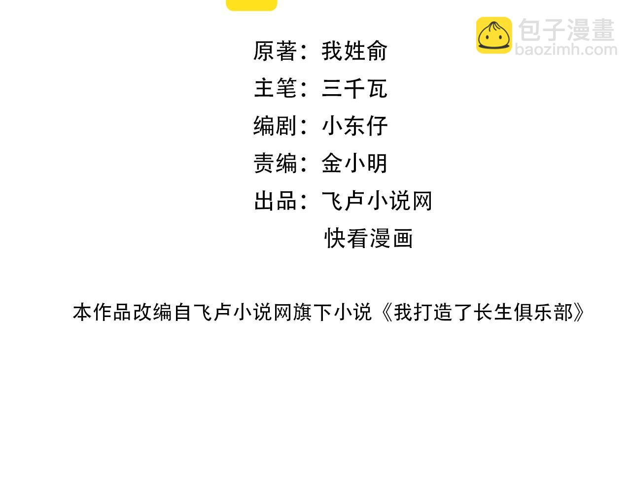 第120话1