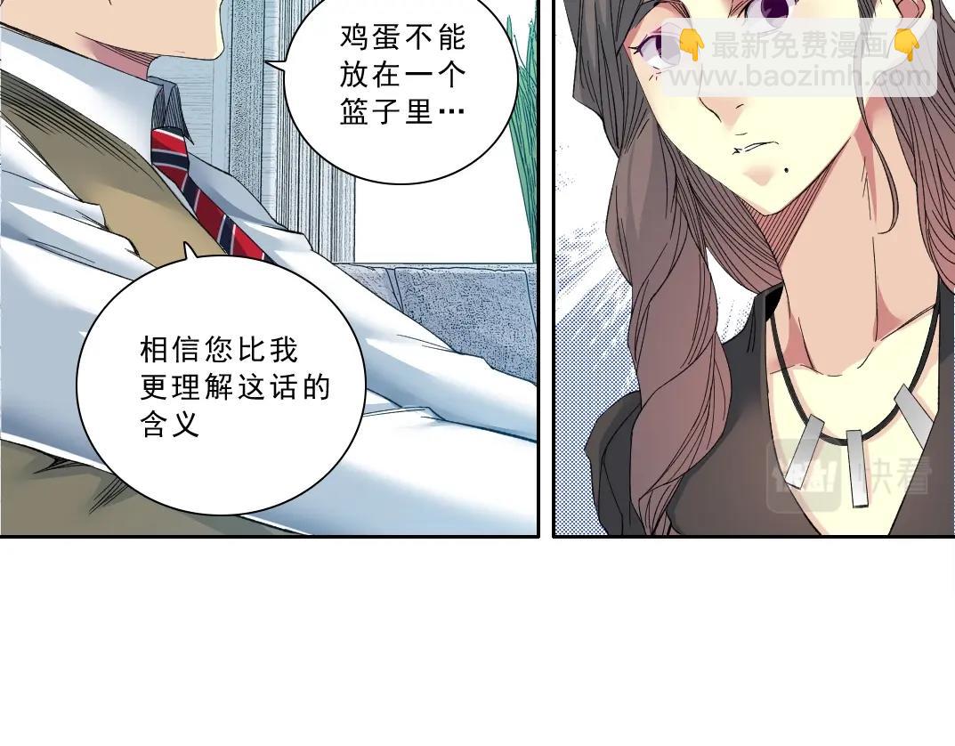 第120话11