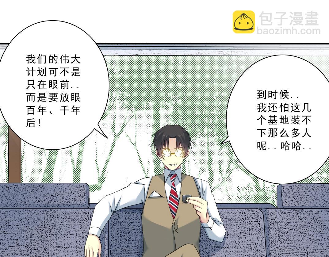第120话13