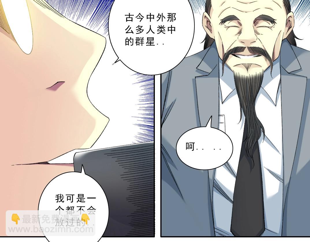 第120话15
