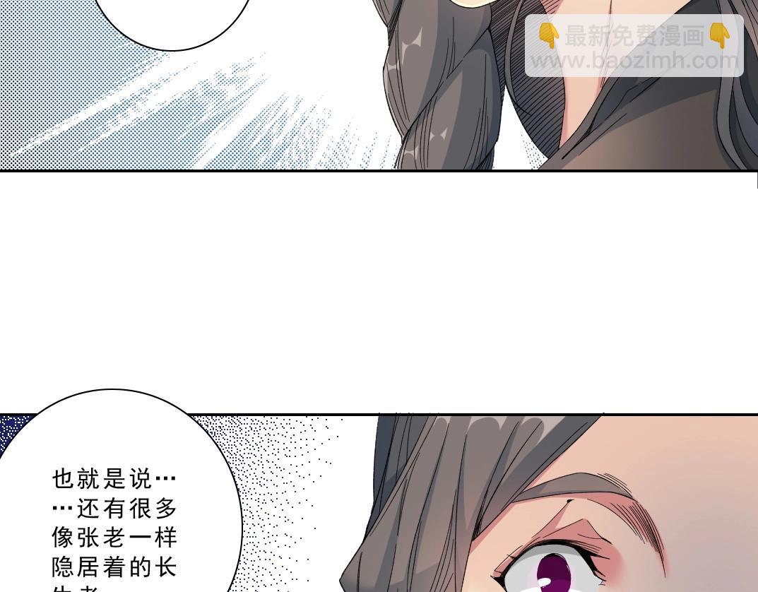 第120话17