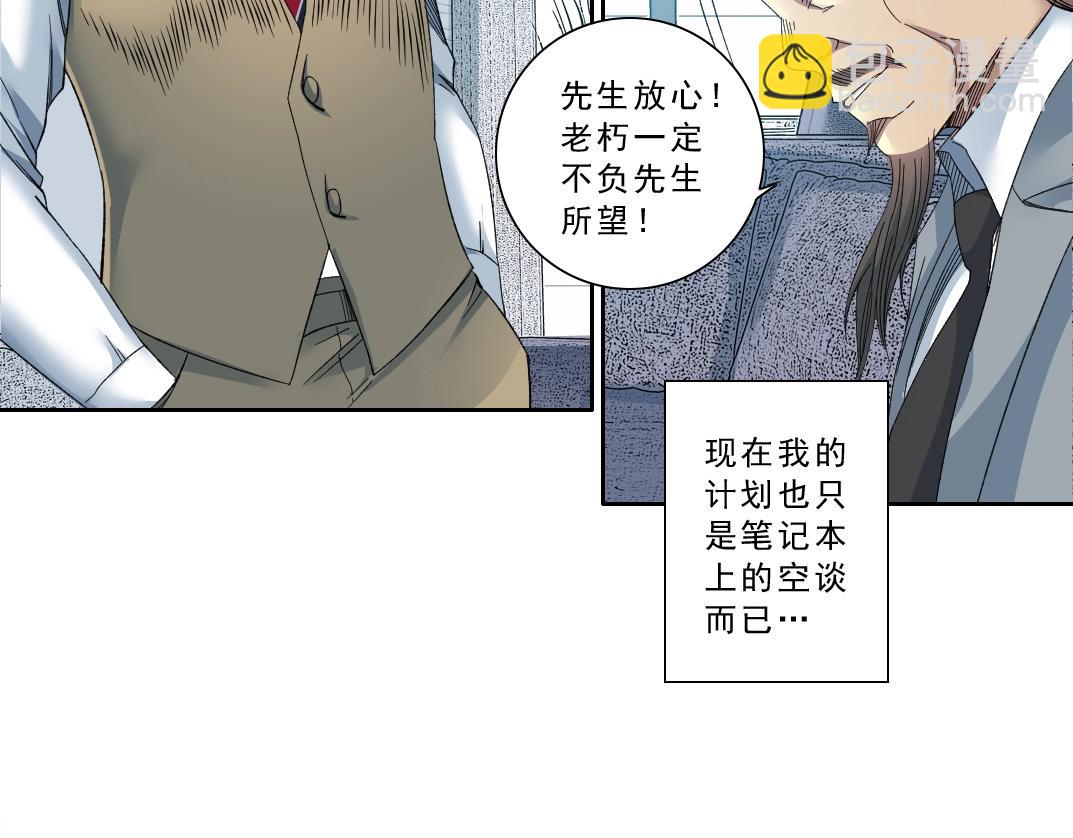 第120话28