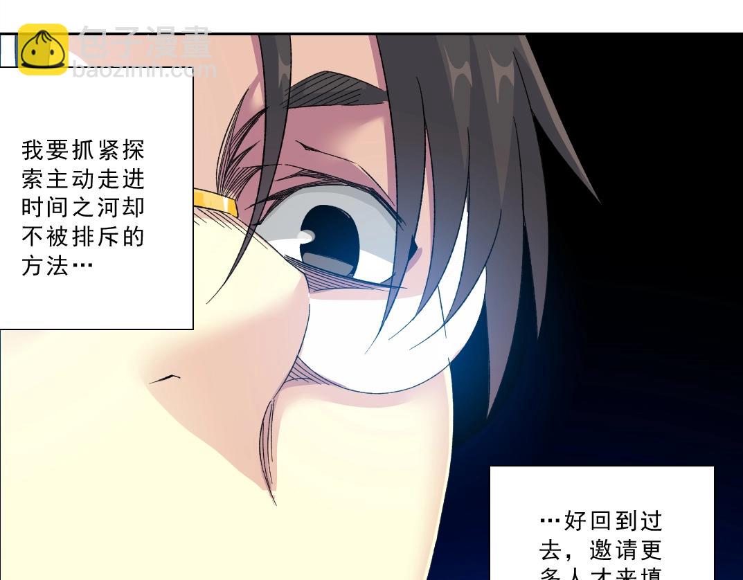 第120话29
