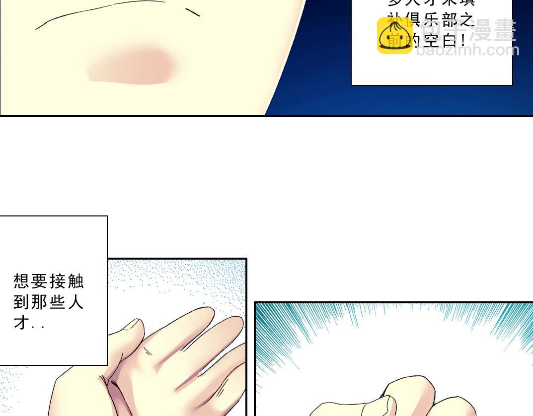 第120话30