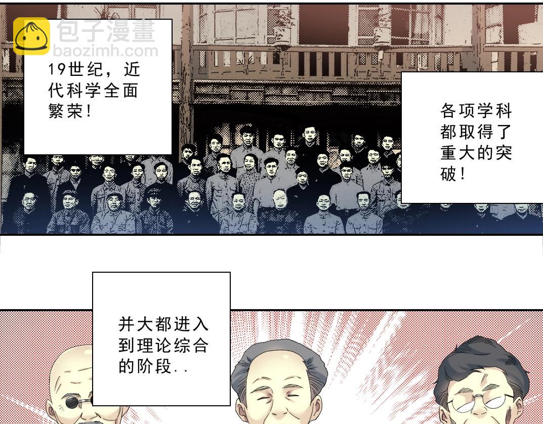 第120话36