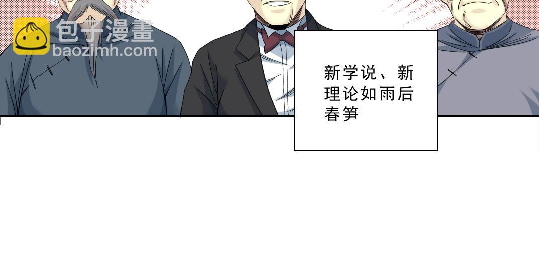 第120话37