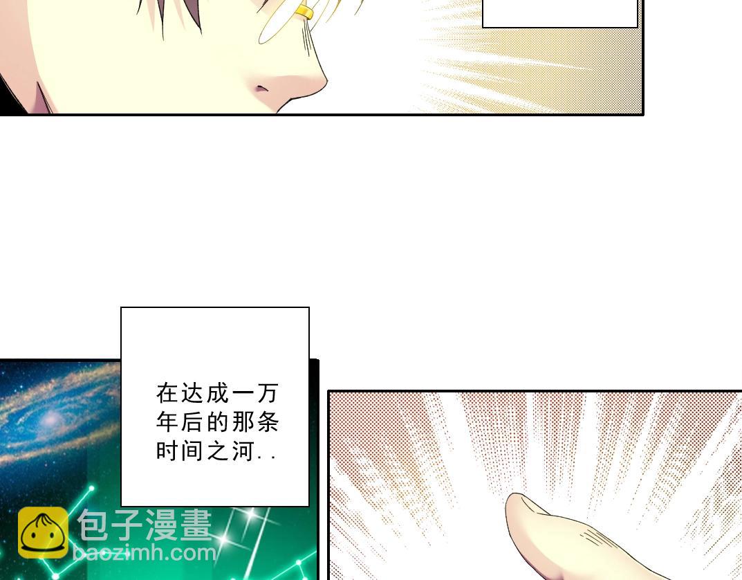 第120话40