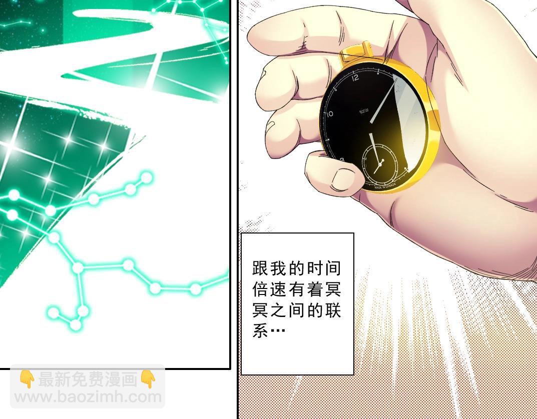 第120话41
