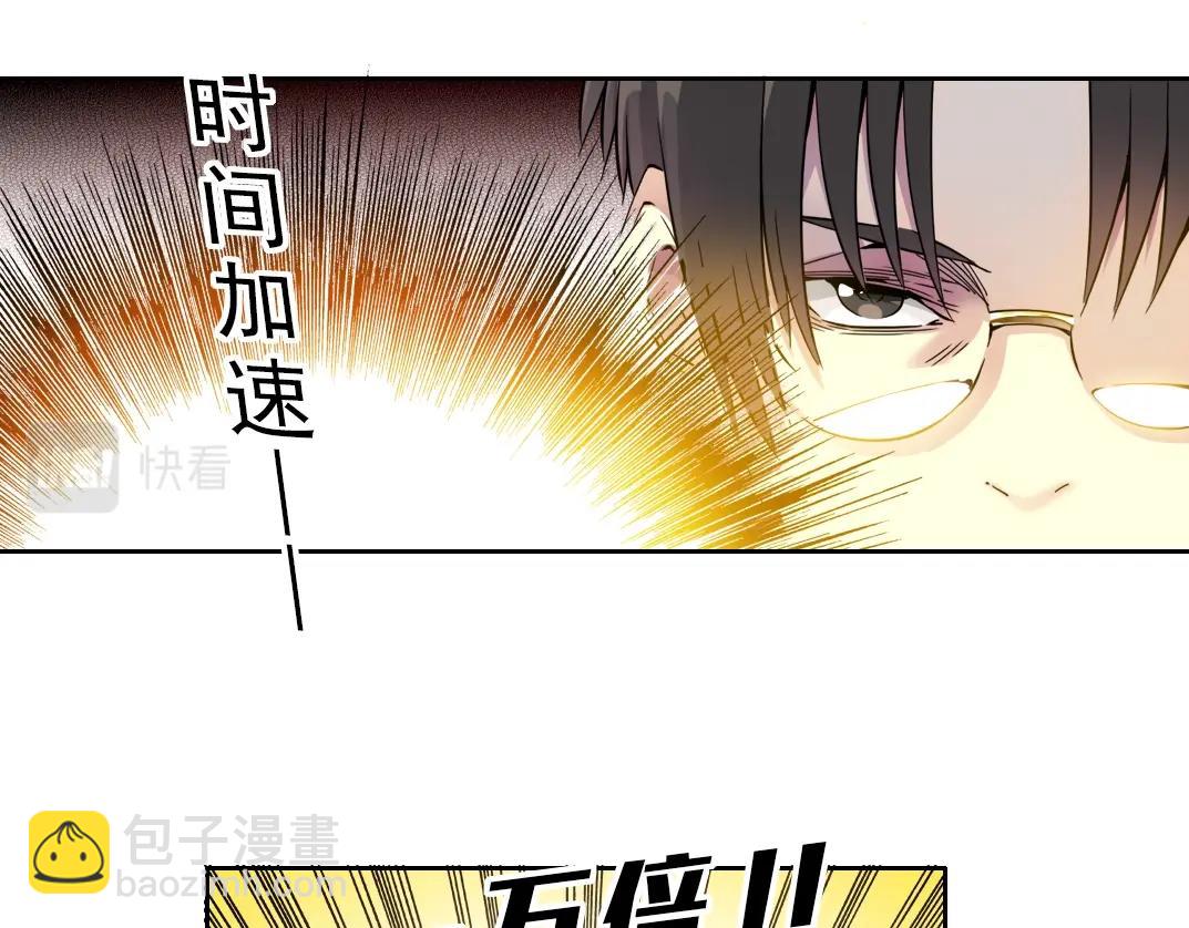 第120话43