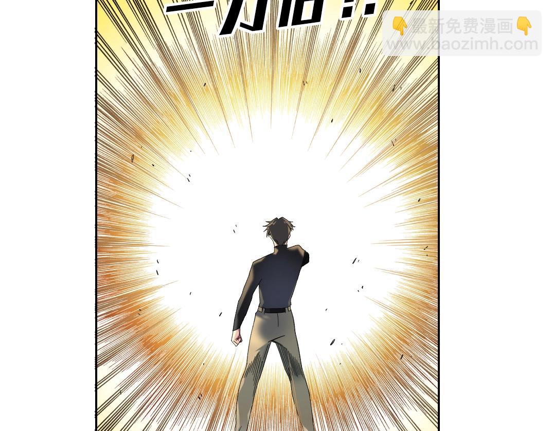 第120话44