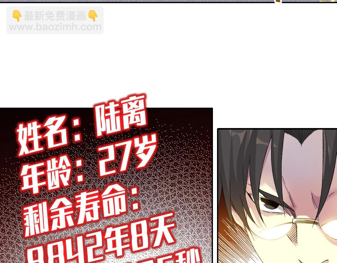 第120话47