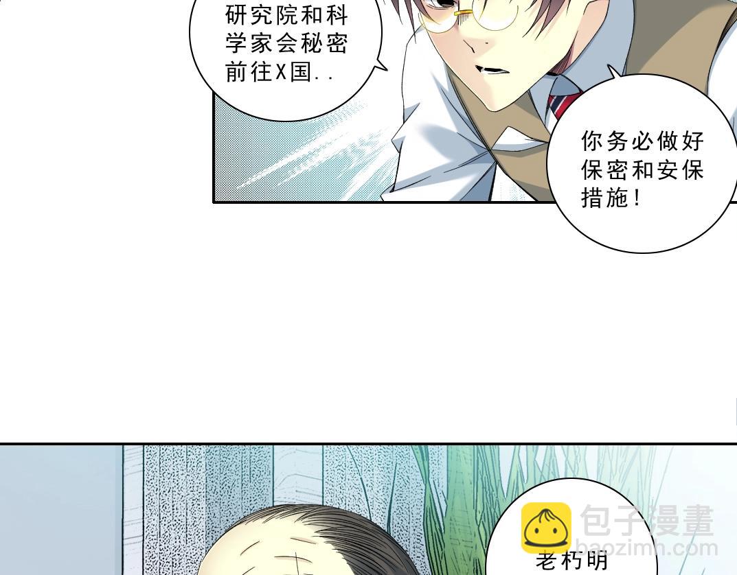 第120话5