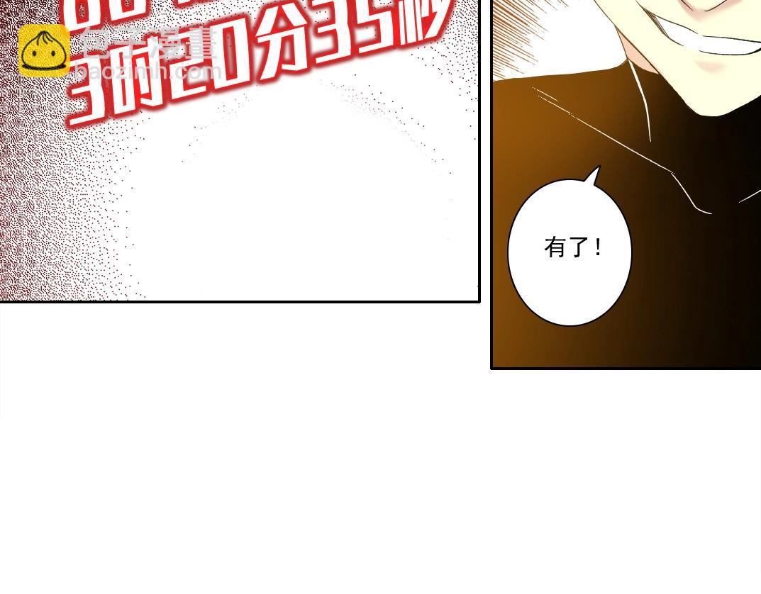 第120话52
