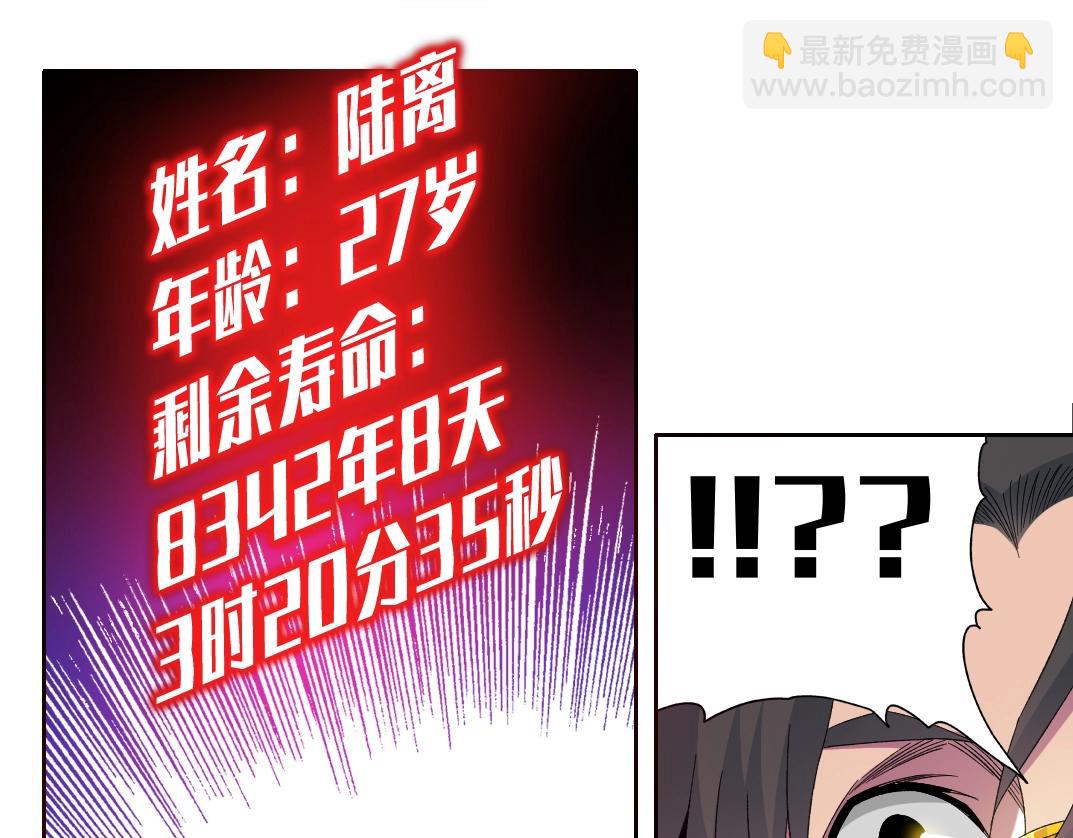 第120话54