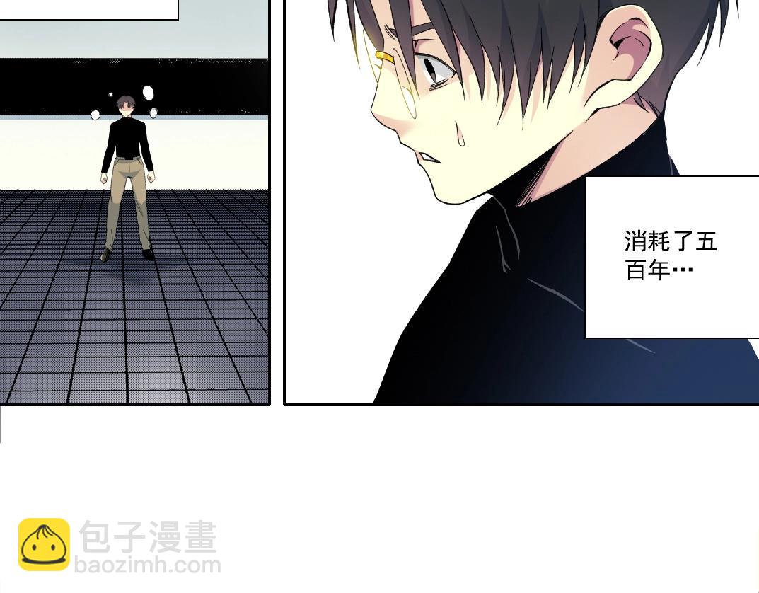 第120话58