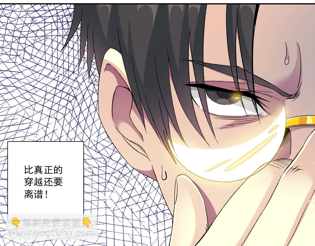第120话59