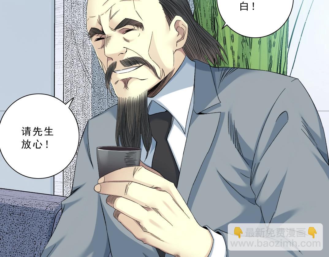第120话6