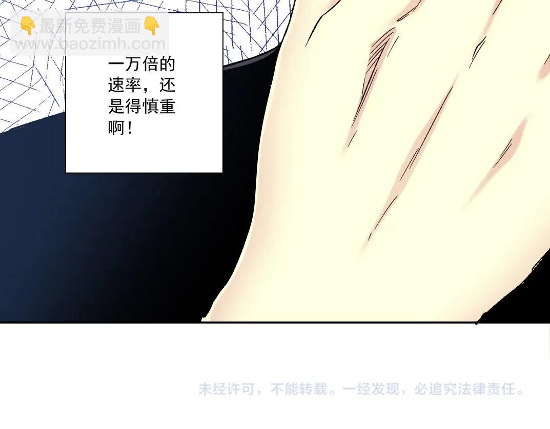第120话60