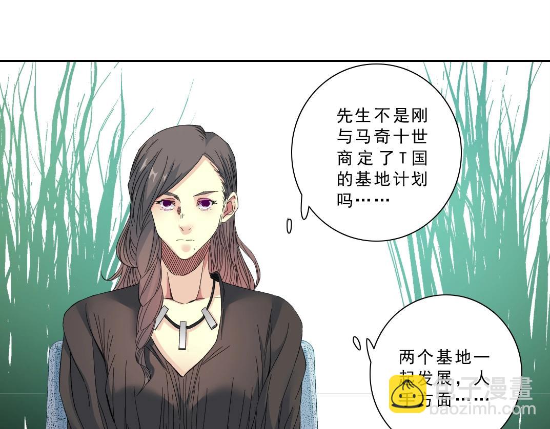 第120话8
