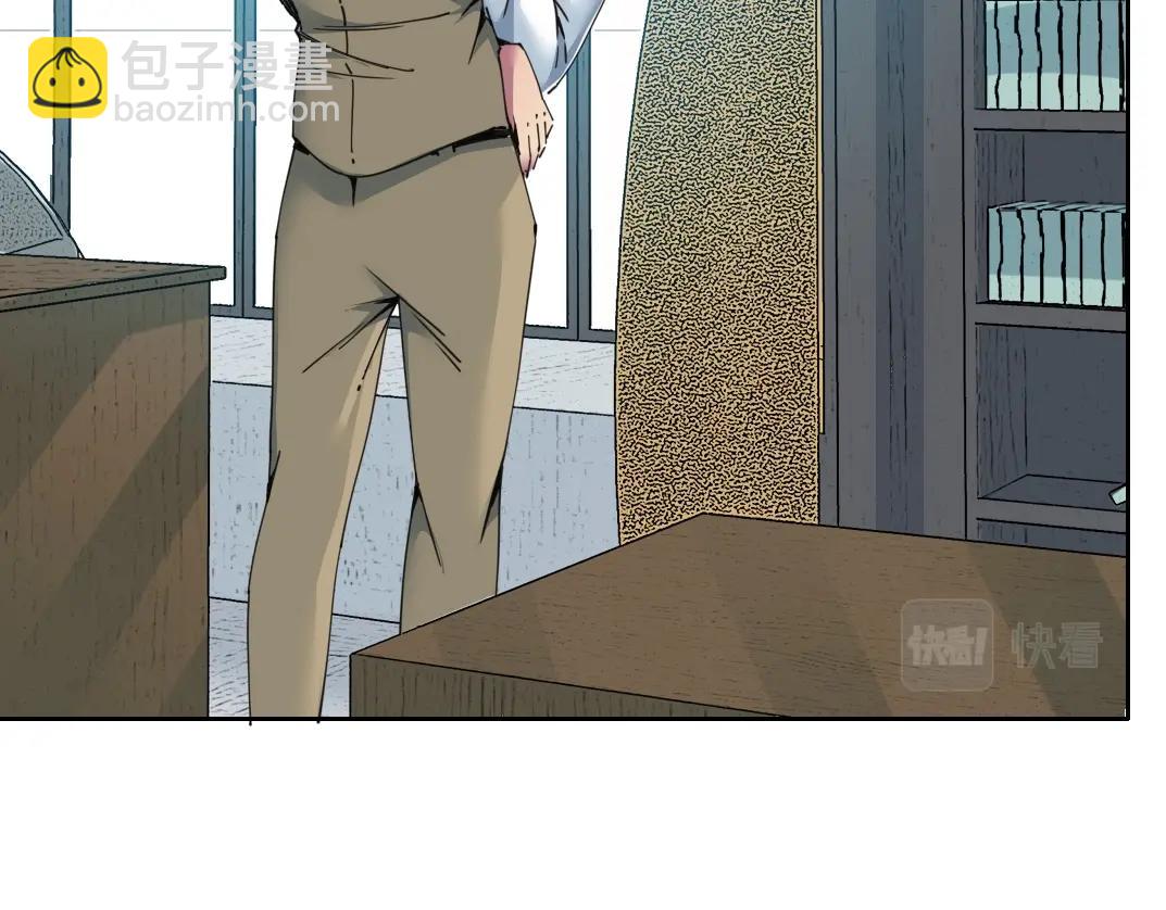 第121话 计划开始11
