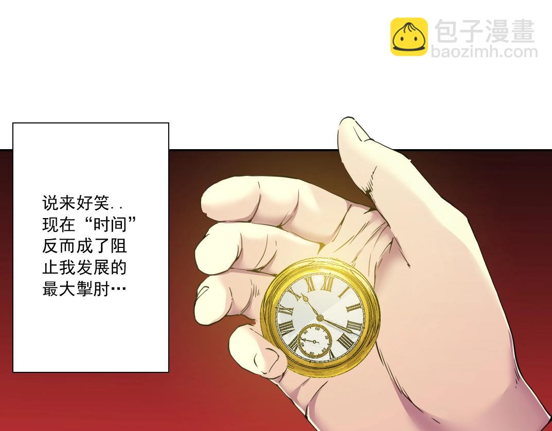 第121话 计划开始12