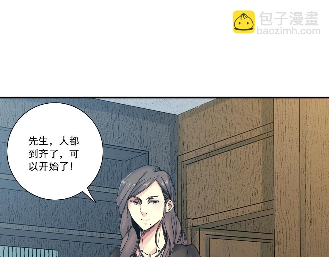 第121话 计划开始15