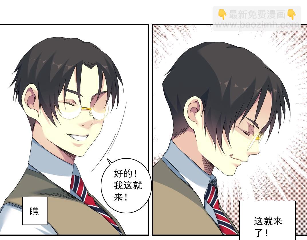 第121话 计划开始18