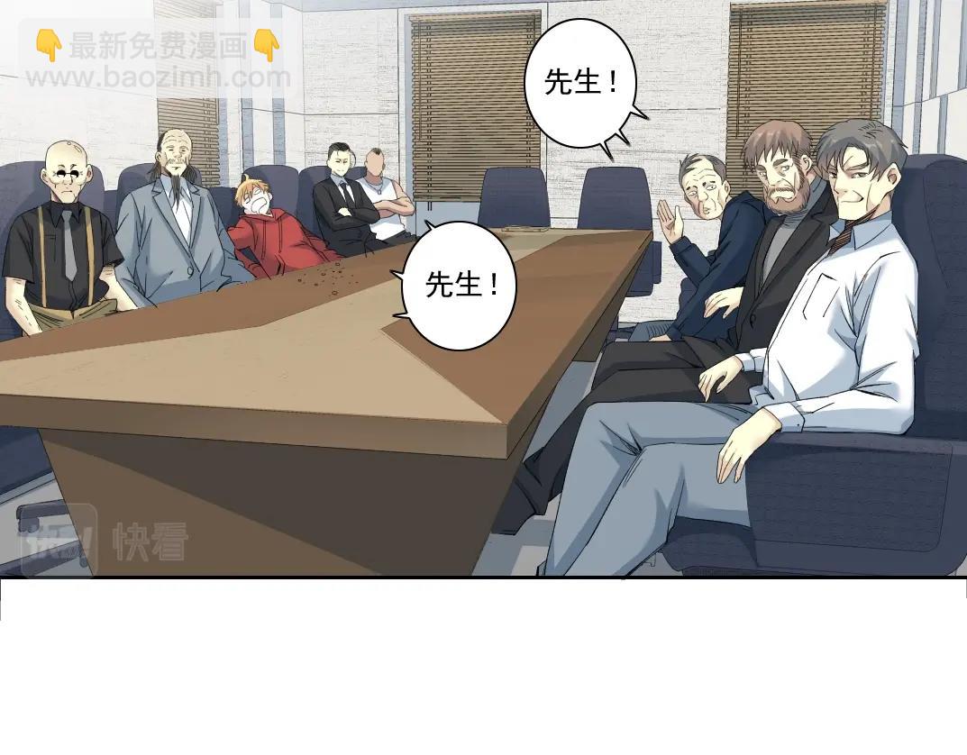 第121话 计划开始21