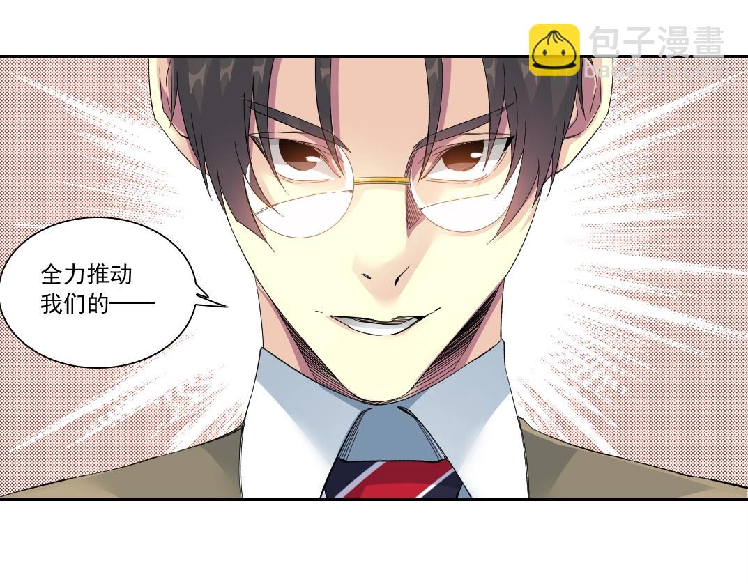 第121话 计划开始25