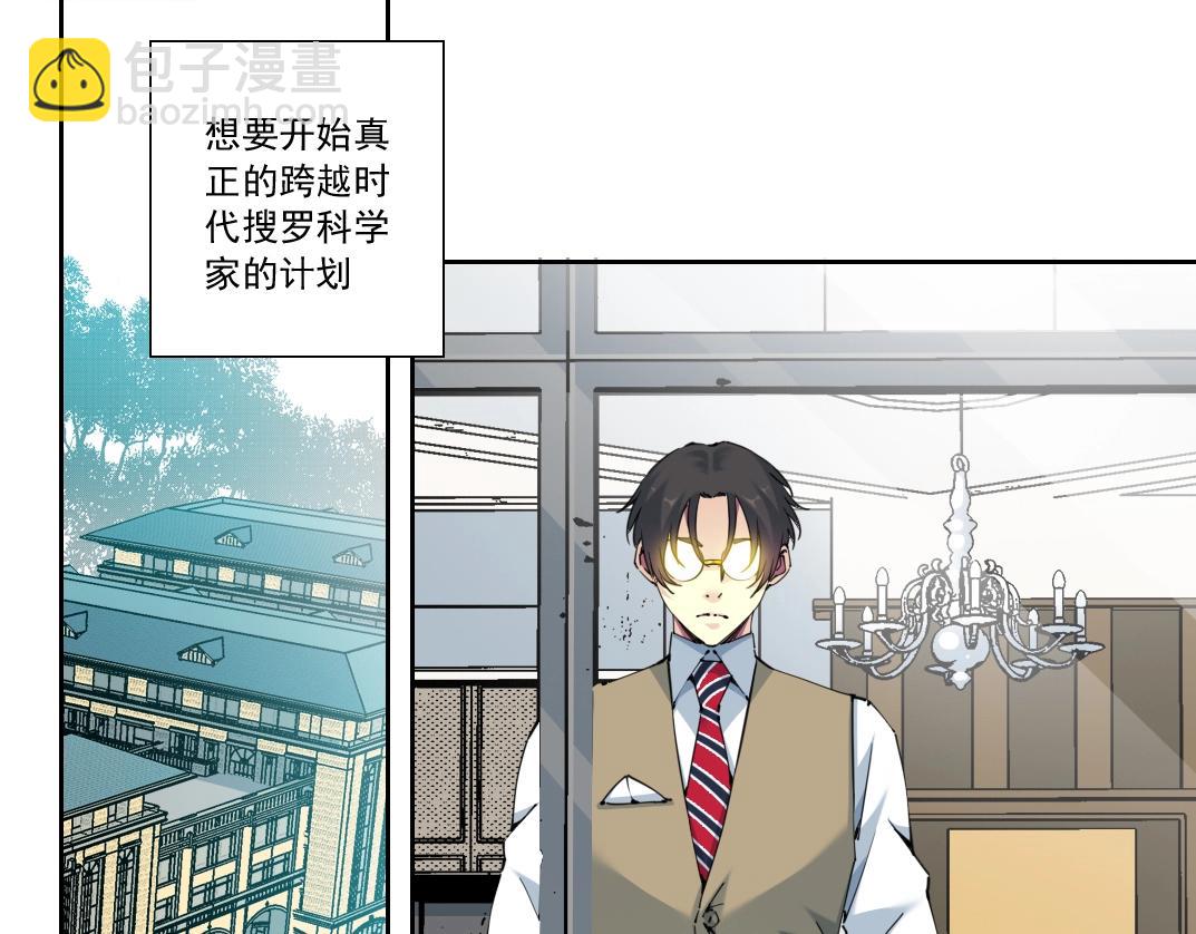 第121话 计划开始3