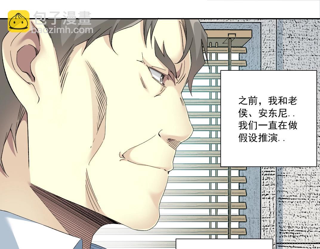 第121话 计划开始30