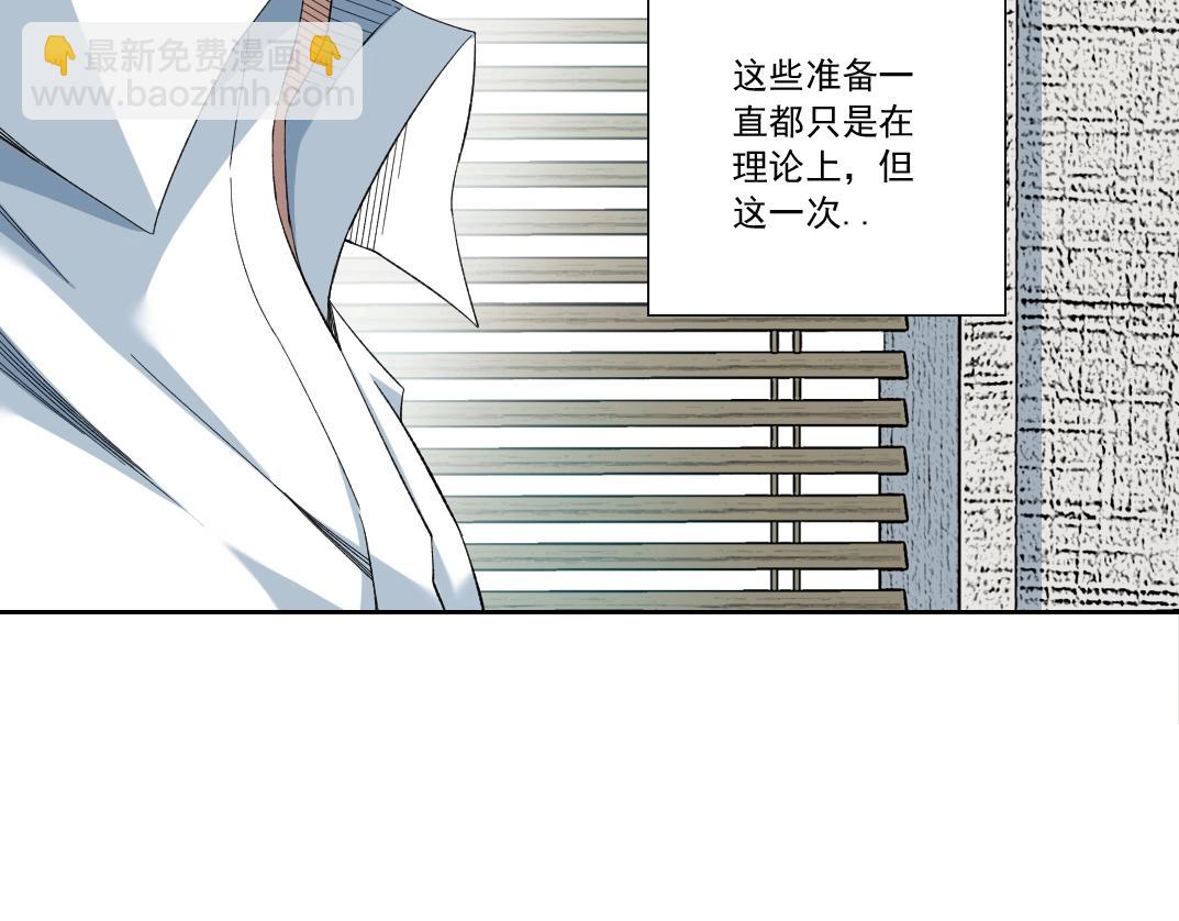 第121话 计划开始31