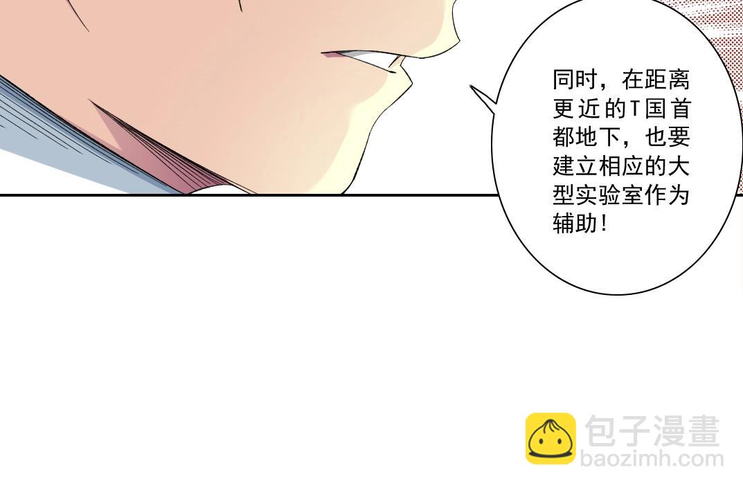 第121话 计划开始36