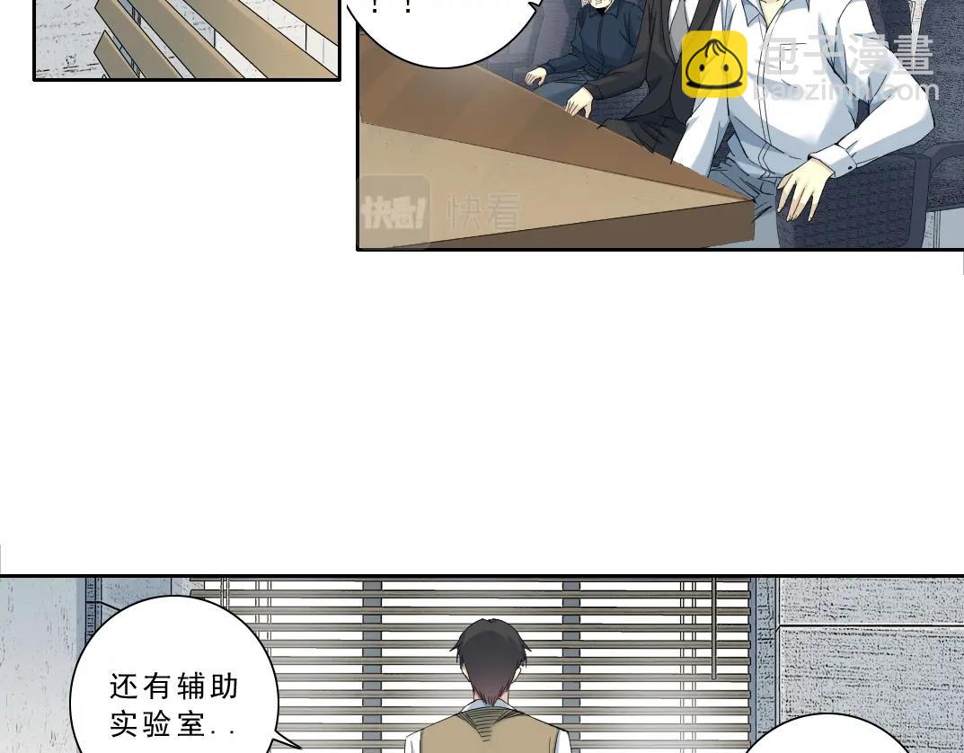 第121话 计划开始38
