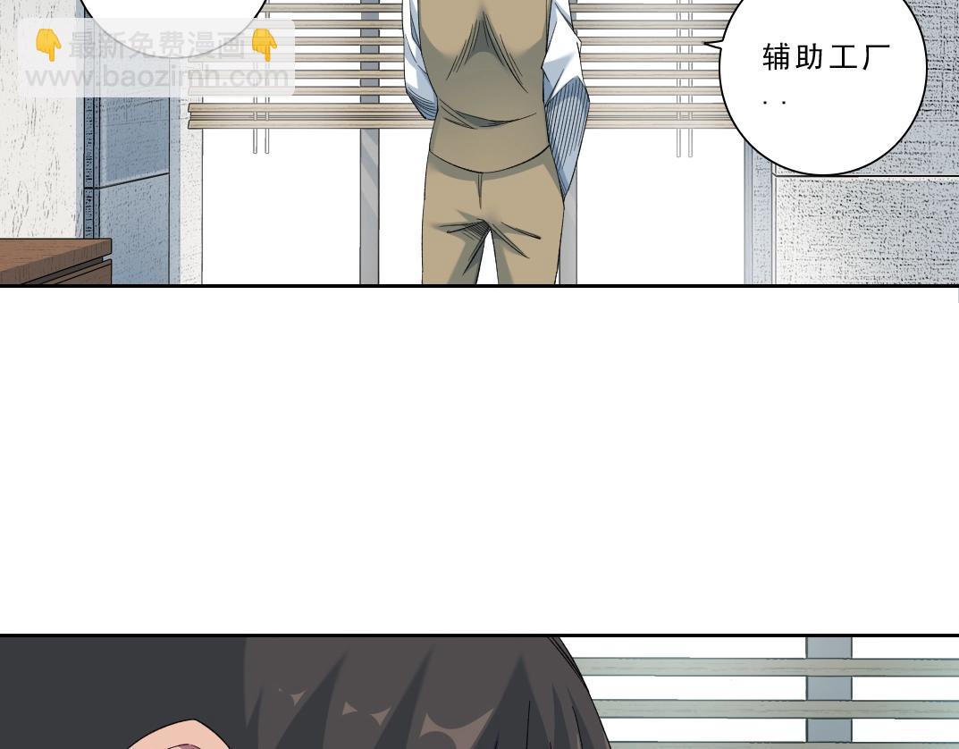 第121话 计划开始39