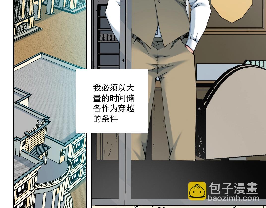 第121话 计划开始4
