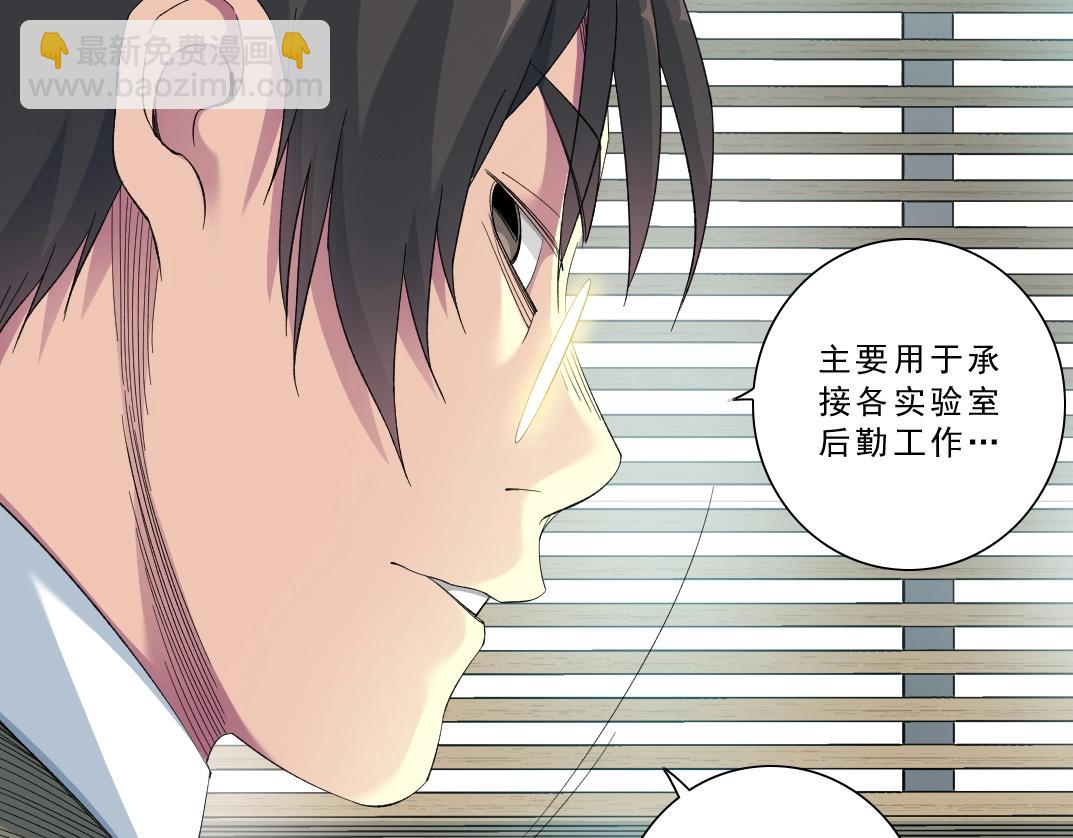 第121话 计划开始40