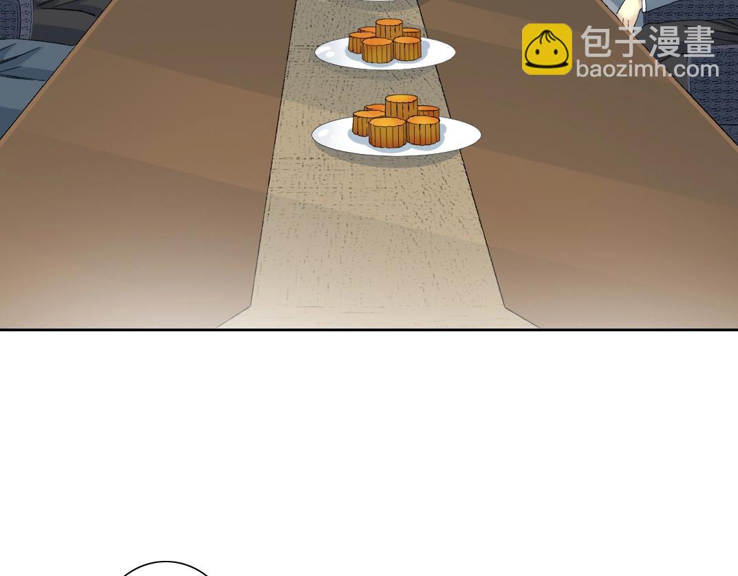 第121话 计划开始43