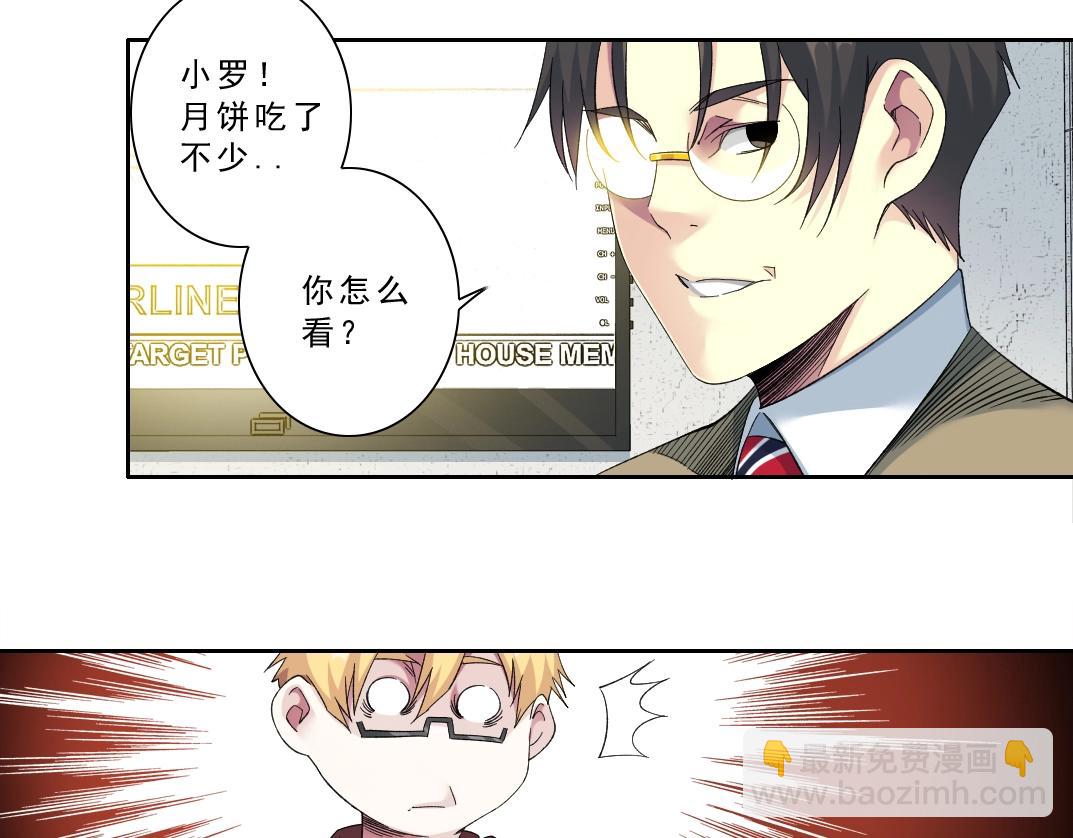 第121话 计划开始44