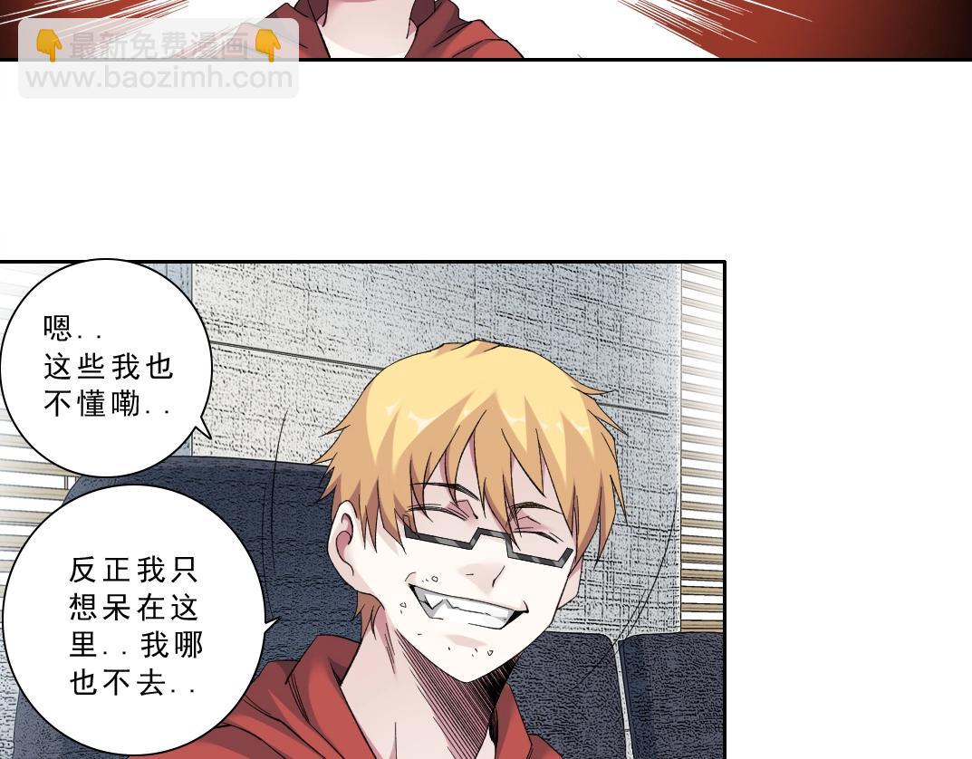 第121话 计划开始45