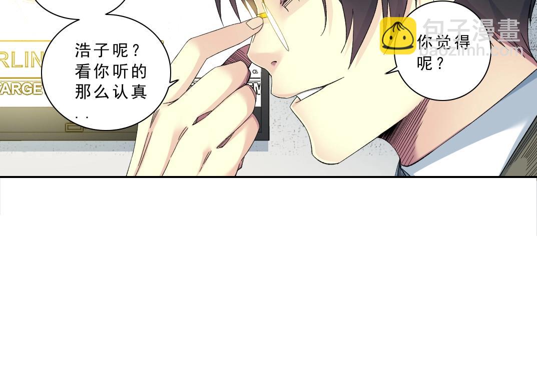 第121话 计划开始47
