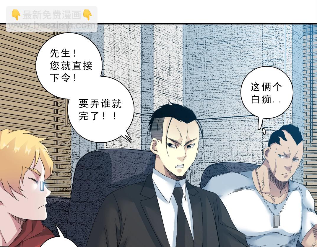 第121话 计划开始48