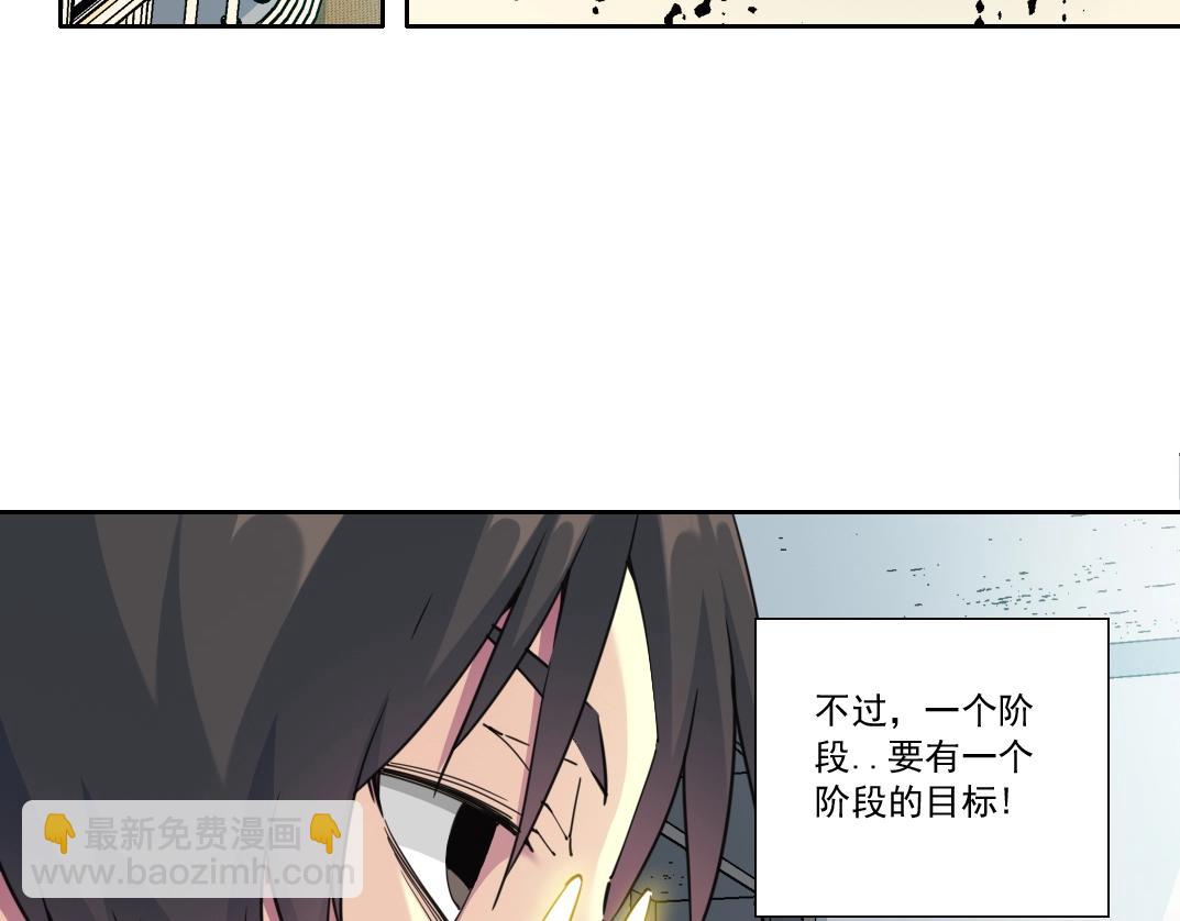 第121话 计划开始5