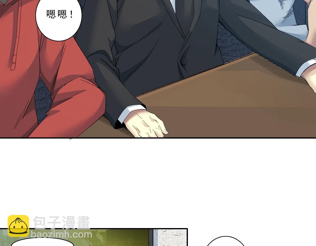 第121话 计划开始53