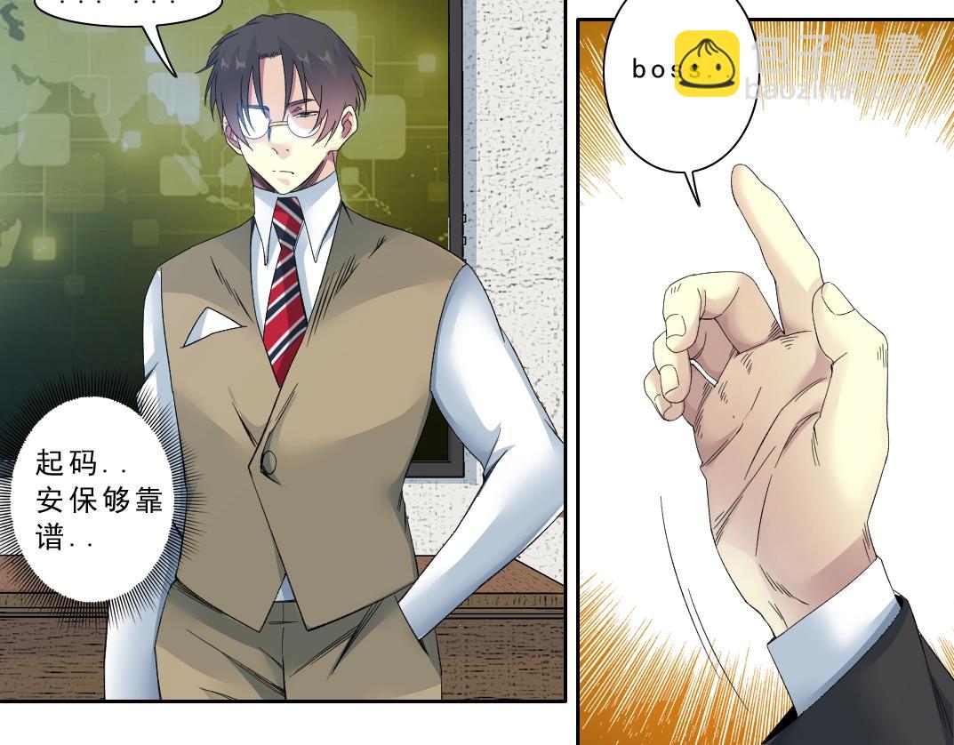 第121话 计划开始54