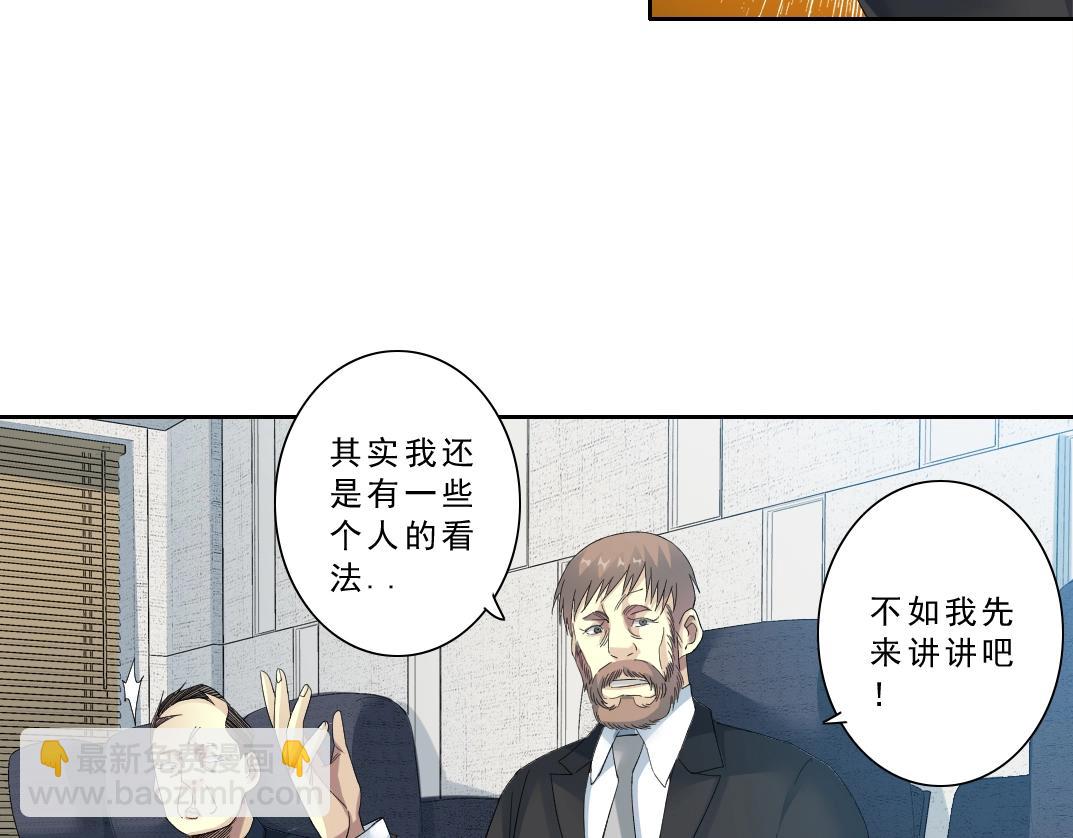 第121话 计划开始55